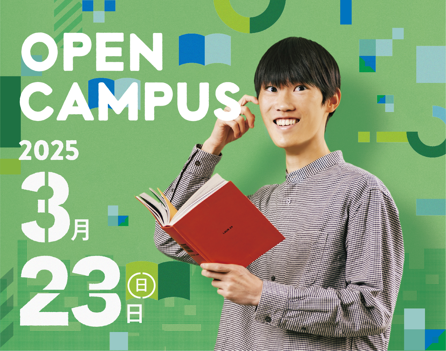 OPEN CAMPUS