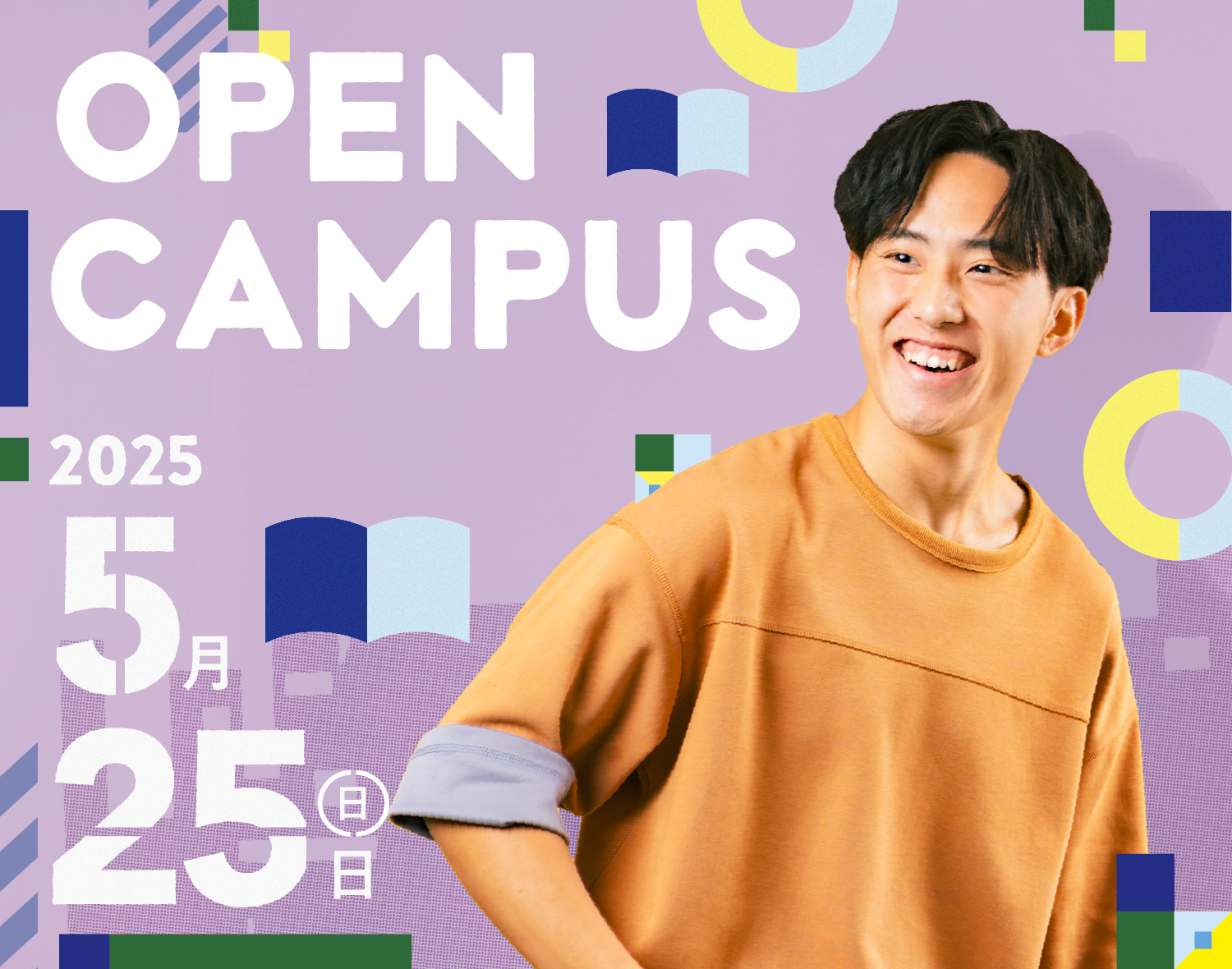 OPEN CAMPUS