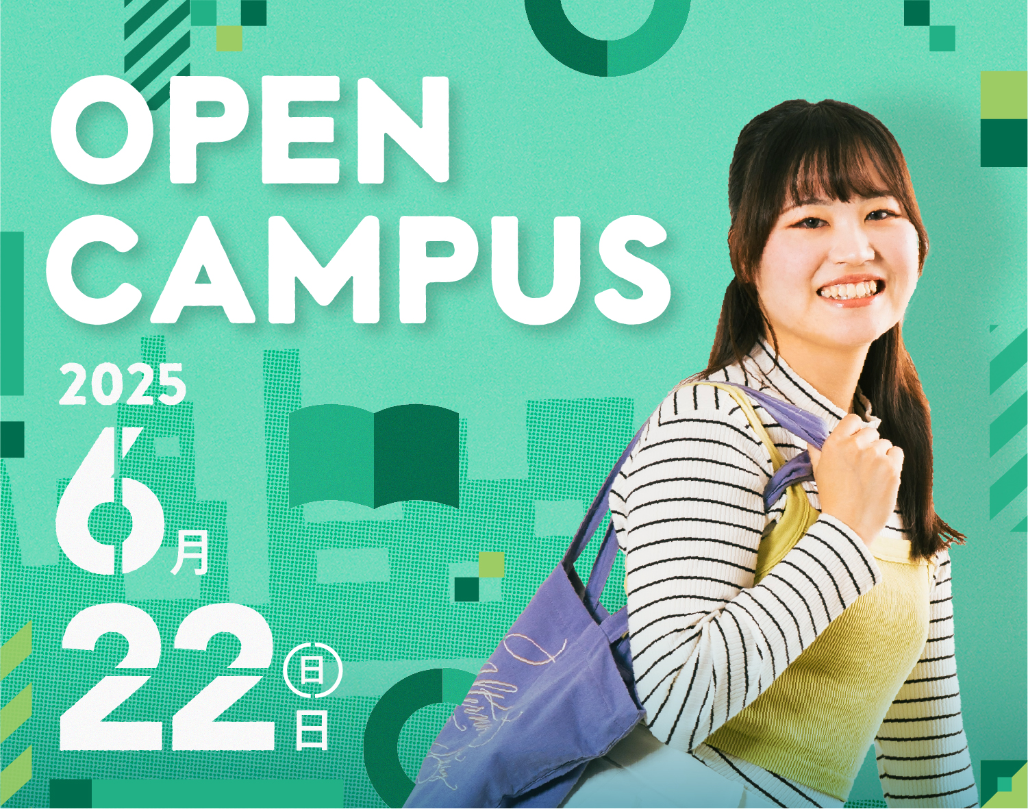 OPEN CAMPUS