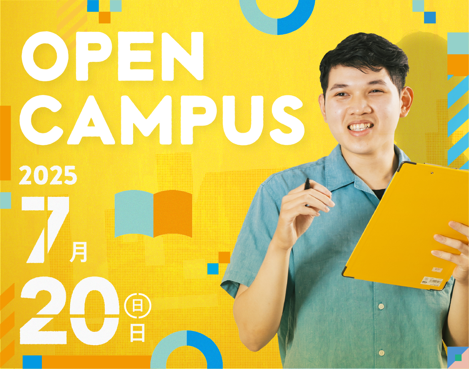 OPEN CAMPUS