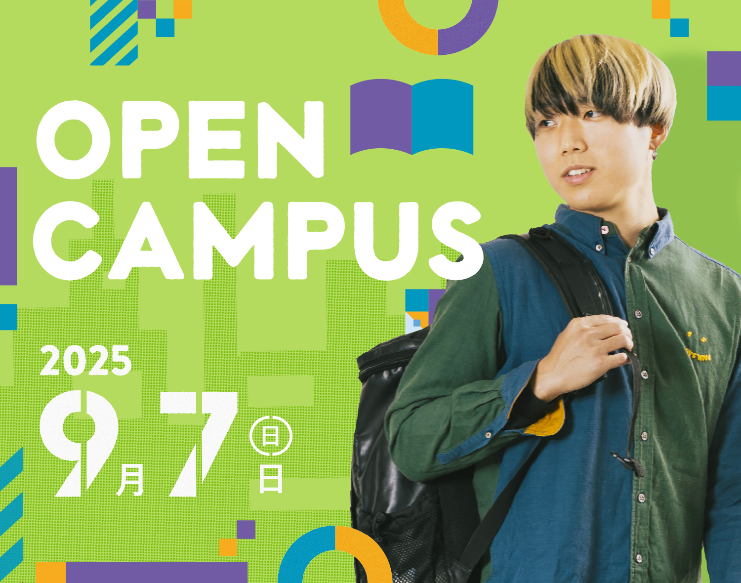 OPEN CAMPUS