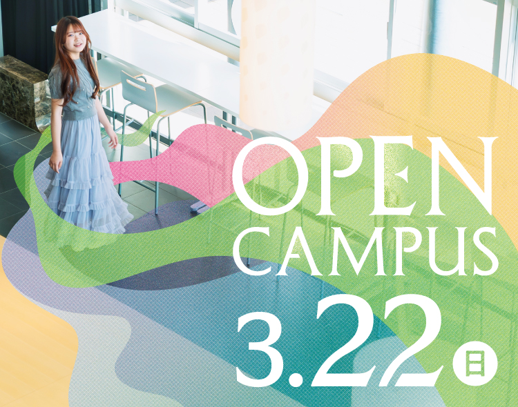OPEN CAMPUS