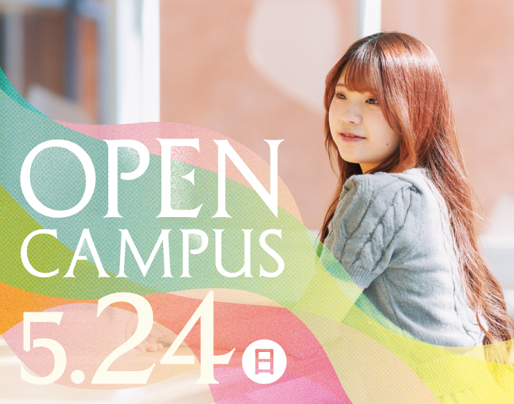 OPEN CAMPUS