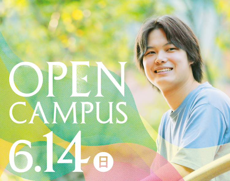 OPEN CAMPUS