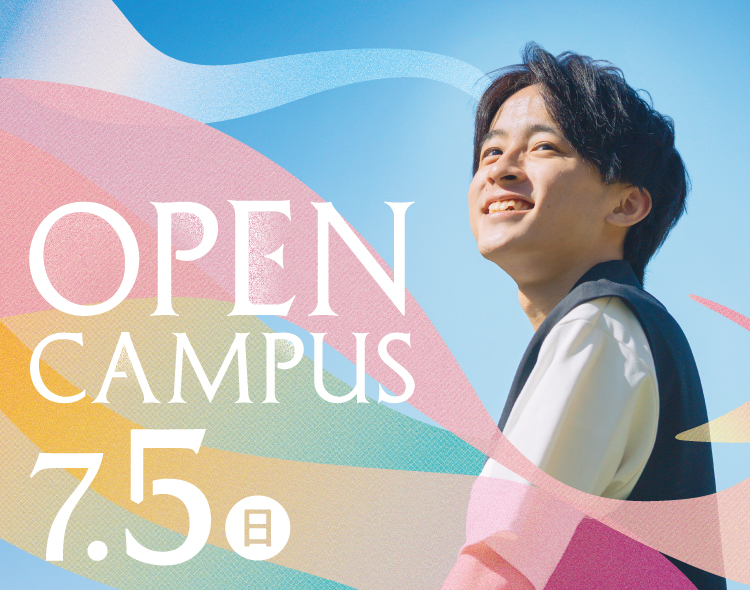 OPEN CAMPUS