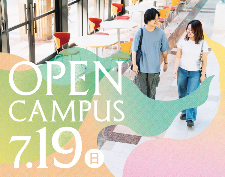 OPEN CAMPUS