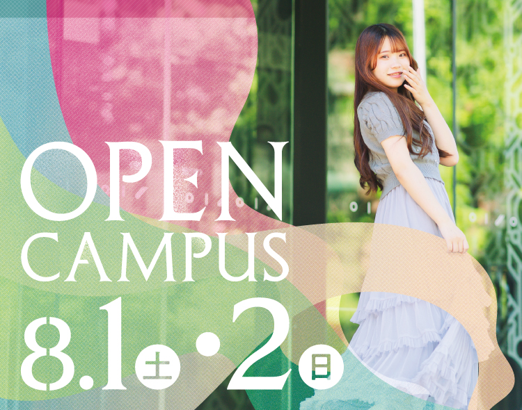 OPEN CAMPUS