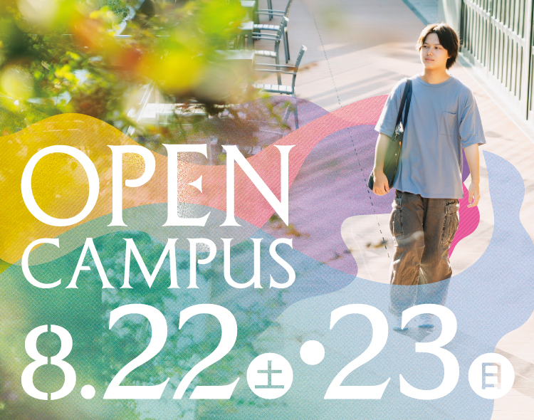OPEN CAMPUS