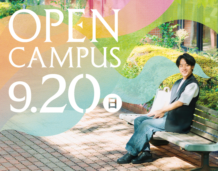 OPEN CAMPUS