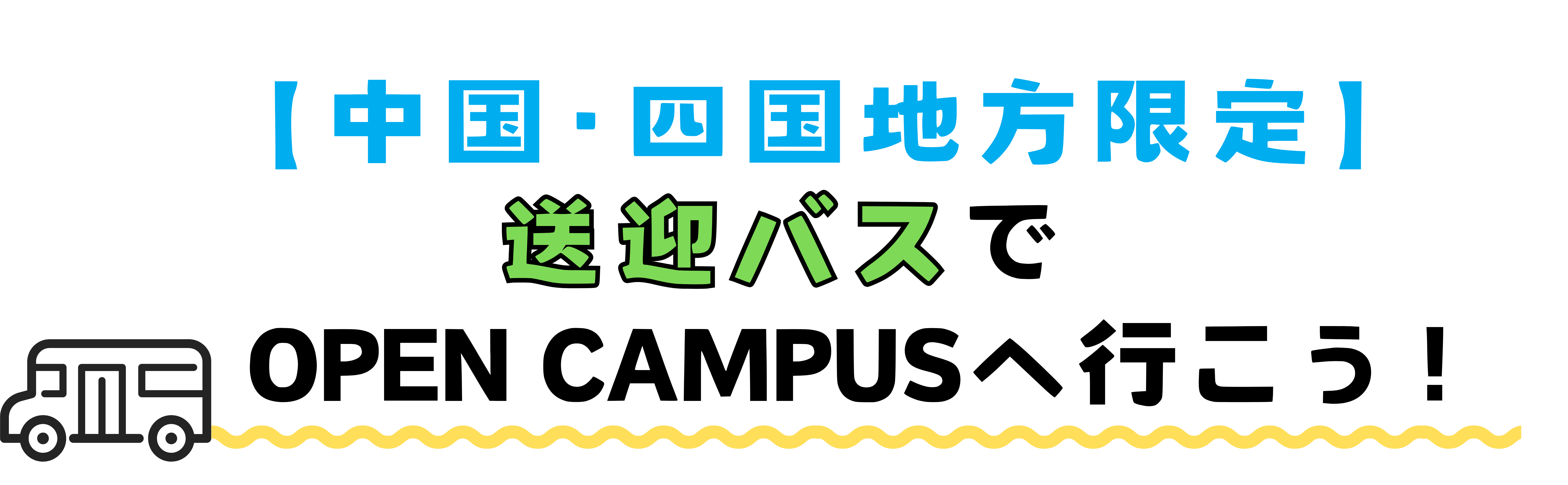 大阪国際大学・大阪国際大学短期大学部 (2014年版 大学入試シリーズ) [単行本] 教学社編集部 楽天市場】大阪国際大学・大阪国際大学短期大学部 (2014年版