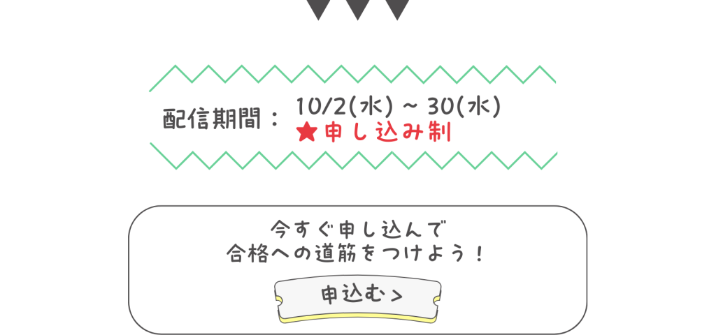 画像に alt 属性が指定されていません。ファイル名: adb51f3430662559a6a76245097e803b-1024x480.png