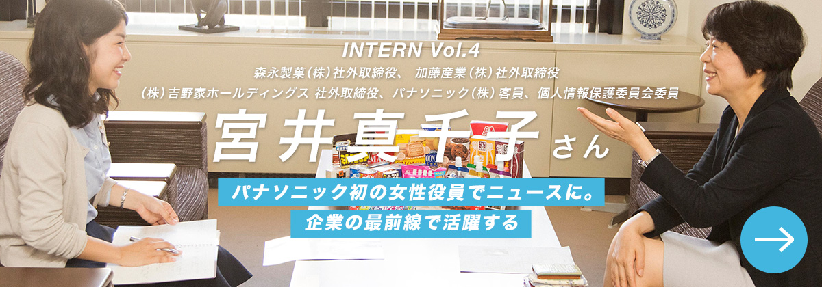 intern_vol4